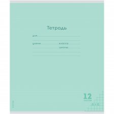 Тетрадь 12л., клетка, Проф-Пресс, скрепка, мелованная обложка, "Классика NEW" зелёная