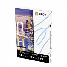 Фотобумага односторонняя Alingar, А4, 180 г/м2,50л., глянцевая.