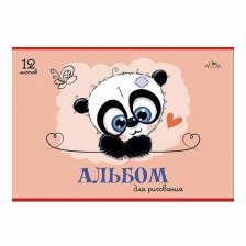 Альбом для рисования А4 12л., Апплика, на скрепке, мелованный картон, "Малыш-панда"