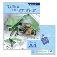 Папка для черчения А4 20л., Alingar , без рамки, 190 г/м2, "Спроектируй свой дом"