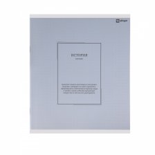 Тетрадь предметная "История" А5 48л., клетка, со справ матер, скрепка, прозрачная пластиковая обложка, блок офсет, Alingar "Classic NEW"