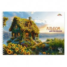 Альбом для рисования А4 40л., Апплика,  гребень, мелованный картон, ВД лак, "Сказочный домик"