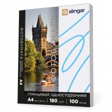 Фотобумага односторонняя Alingar, А4, 180 г/м2,100л., глянцевая.
