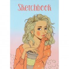 Скетчбук А5 48л., "Девушка с кофе", 100 г/м2, Миленд, КБС, мелованный картон, жёсткая подложка, белый офсет
