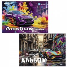 Альбом для рисования А4 40л. Alingar ,на скрепке ,мелованный картон(стандарт) 210г/м2, офсет 100 г/м2,, Авто в городе", 2 дизайна в пленке т/у