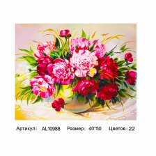 Картина по номерам Alingar, холст на подрамнике, 40х50 см, 22 цвета, с акриловыми красками,  "Пионы в вазе"