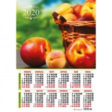 Календарь-плакат А2 "Фруктовый натюрморт"