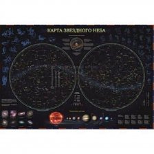 Карта Звездное небо настенная Глобен "Планеты" ламинированная, интерактивная, 690 х 1010 мм