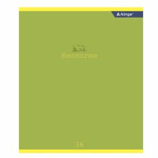 Тетрадь предметная  36л. А5 "Биология" со справочным материалом, скрепка, мелованный картон (стандарт), блок офсет, Alingar "Classic"