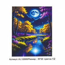 Картина по номерам Alingar, 20х30 см, холст на подрамнике, "Луна и речка"