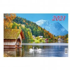 Календарь настенный квартальный трехблочный, гребень, ригель, 310 мм * 685 мм, Атберг 98 "Озеро в горах" 2021 г.