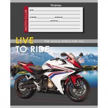 Тетрадь 24л., линия, Проф-Пресс "Спортивные мотоциклы", скрепка, мелованный картон, 5 дизайнов