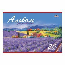 Альбом для рисования А4 20л., Апплика, на скрепке, мелованный картон, "Альпийский луг"