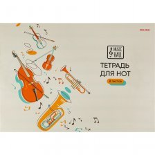 Тетрадь для нот А4 8л., на скрепке, Проф-Пресс  "Простая мелодия" альбомная, цветная мелованная обложка
