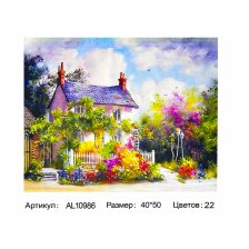 Картина по номерам Alingar, холст на подрамнике, 40х50 см, 22 цвета, с акриловыми красками, "Домик в цветах"