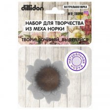 Набор для творчества Dillidon, с натуральной норкой, пакет с европодвесом "Фетровый цветок 2"