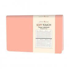 Планинг карманный недатированный, Канц-Эксмо, иск. кожа, ляссе, скругленные углы, 64 л., "Soft Touch.Розовый"