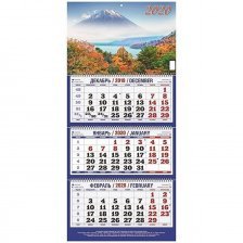 Календарь настенный квартальный трехблочный, гребень, ригель, 310 мм * 685 мм, Атберг 98 "Осень в горах" 2020 г.