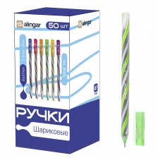 Ручка шариковая Alingar, "Spiral", 0,7 мм, синяя, на масляной основе, игольчатый наконечник, круглый, цветной рельефный пластик. корпус, 50 шт/уп