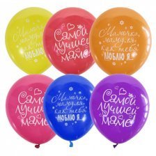 Воздушные шары М12"/30 см Пастель+Декор (шелк) 2 ст. рис. "Любимой маме", 25 шт. шар латекс