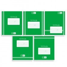 Тетрадь12л. А5, клетка,Проф-Пресс"Классичесская зеленая-1 "цветная мелов обложка,5 дизайнов в спайке