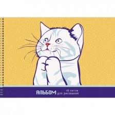 Альбом для рисования А4 40л., Канц-Эксмо, гребень, мелованный картон, выб. лак, блестки золото "Kitty"