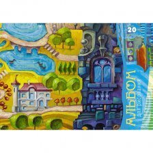 Альбом для рисования А4 20л., Апплика, на гребне, мелованный картон, блестки, "Рисованный город"