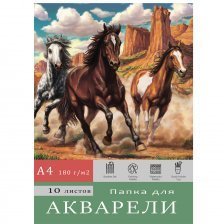 Папка для акварели А4 10л., Проф-Пресс, цветная обложка, 180г/м2, "Лошади в прериях"