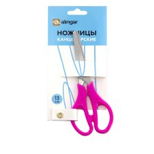 Ножницы детские, Alingar, 13 см, пластиковые ручки, закругленные концы,"Game - 2", розовый цвет