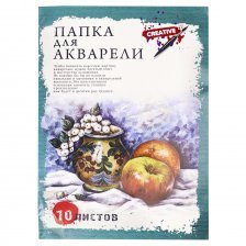 Папка для акварели А3 10л., Проф-Пресс, цветная обложка, 180г/м2, "Натюрморт с яблоками"