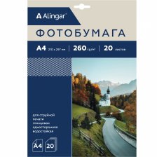 Фотобумага односторонняя Alingar, А4, 20 л., глянцевая, водостойкая, 260 г/м2