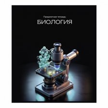 Тетрадь предметная "Биология" А5 48л., клетка, со справочным материалом, скрепка, мелованный картон(стандарт), блок офсет, Alingar "Неоновый свет"