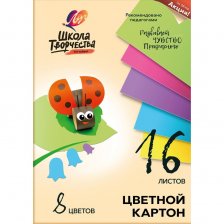 Картон цветной Луч, А4, немелованный, 16 листов, 8 цветов, картонная папка "Школа творчества"