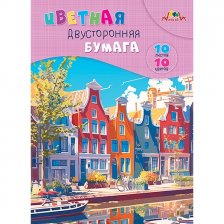 Бумага цветная Апплика, А4, двухсторонняя, 10 листов, 10 цветов, картонная папка, "Набережная"