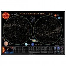 Карта настенная Геодом "Звездное небо, планеты", 101*69 см.