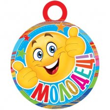 Медаль "Молодец!", 100 мм * 100 мм, блестки, смайлик