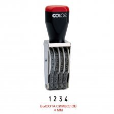 Нумератор ручной COLOP, 4 разрядов, символы 4 мм