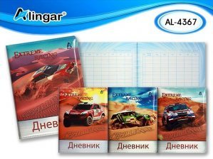 Дневник школьный Alingar 1-11 кл., 48л., 7БЦ, иск. кожа, "Внедорожник"