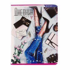 Дневник школьный Alingar 1-11 кл. 48л., 7БЦ, иск. кожа, полноцветная печать,"Fashion style"