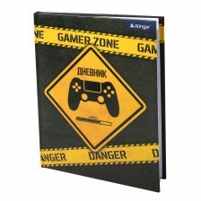 Дневник школьный Alingar,  1-11 кл., 48л.,7БЦ, ламинированный картон, поролон, выб УФ лак, "Danger. Game zone"