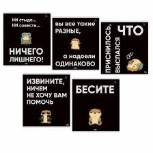 Тетрадь 48л, А5, клетка, Alingar, "Не бесите хомяка " , скрепка,мелованный картон (стандарт), выб УФ лак,  блок офсет, 5 дизайнов в пленке т/у