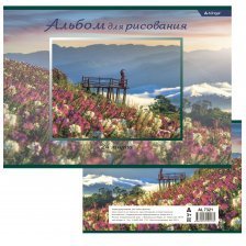Альбом для рисования А4 24л., Alingar, на скрепке, мелованный картон, "Цветы"