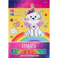 Бумага цветная Проф-Пресс, А4, двухсторонняя, немелованная, 16 листов, 16 цветов, скрепка, "Странный котик-3"