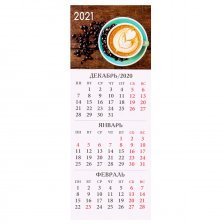 Календарь-магнит А5 Проф-Пресс, "Кофейная идилия-1" 2021 г, цел.карт., блок мелов., бумага КБС