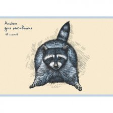 Альбом для рисования А4 40л., Канц-Эксмо, скрепка, мелованный картон, "Енотик"