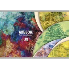 Альбомы для рисования А4 40 л., Апплика "Городские штрихи", цветная мелованная обложка, Уф-лак