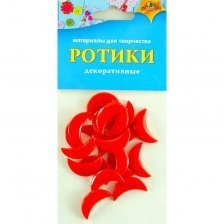 Материал декоративный Апплика, пакет с европодвесом, "Ротики"