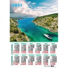 Календарь настенный листовой А2, Квадра "Море" 2021 г.