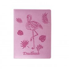 Дневник школьный Alingar 1-11 кл., 48л., 7БЦ, иск.кожа, тиснение, "Flamingo Lilac"