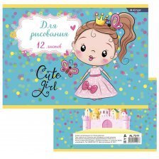 Альбом для рисования А4 12л., Alingar, на скрепке, мелованный картон, "Cute princess"